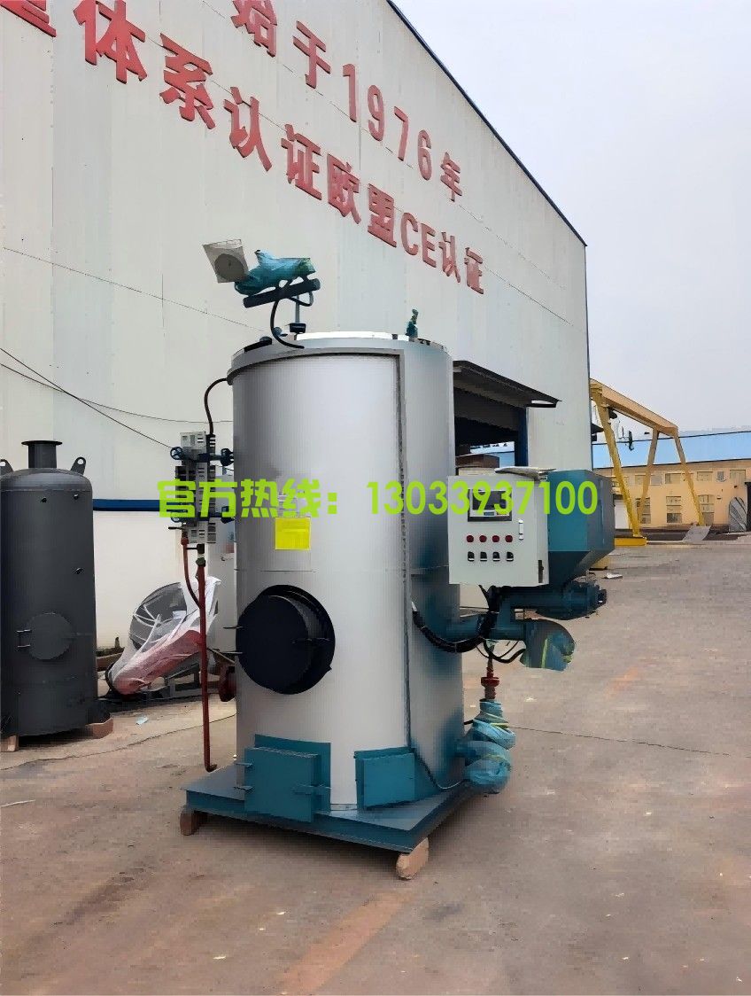 <strong>新疆塔城1吨燃煤生物质蒸汽发生器水泥制品蒸养！</strong>